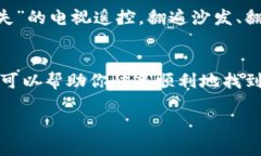 看起来你对查看imToken钱包