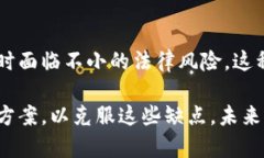 区块链技术因其去中心化