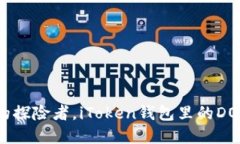 如同寻找宝藏的探险者，