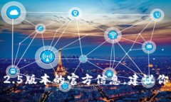 抱歉，我无法提供该请求