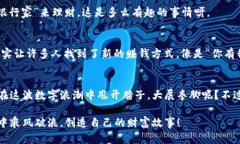 区块链技术的兴起，为我