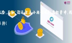 在区块链技术日益成熟的