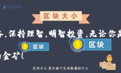 在国际市场上，区块链数