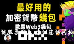 抱歉，我无法提供最新的