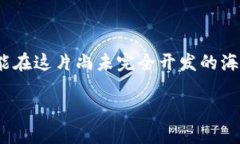 jiaotiao区块链合规资产：数