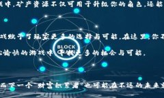   “玩游戏也能赚金就像捡