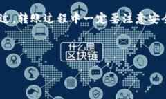 是的，imToken钱包可以进行