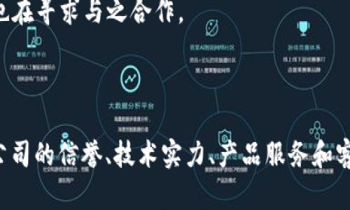 在深圳，有越来越多的区块链外汇公司，随着区块链技术的不断发展和应用，这些公司也在积极探索新的金融服务模式。不过，由于区块链行业的快速发展和政策的不断变化，具体有哪些公司可能会随时间而有所变动。以下是几个在深圳较为知名的区块链外汇公司，供您参考：

1. **火币集团**：火币是一家在全球范围内运营的数字资产交易平台，提供多种加密货币的交易和资产管理服务。

2. **币安**：虽然币安的总部设在马耳他，但它在深圳也有较大业务。币安提供丰富的交易对，并有很强的区块链技术支持。

3. **OKEx**：这是一家全球领先的数字资产交易平台，也在深圳设有办公室，提供包括现货交易、期货交易等多种金融产品。

4. **Quant Network**：专注于为不同的区块链和传统金融系统之间的互操作性提供解决方案，助力跨境交易。

5. **ChainUP**：这是一家提供区块链技术和解决方案的公司，涵盖了数字货币交易所的搭建和运营等，很多外汇公司也在寻求与之合作。

6. **Digix**：该公司主要通过区块链技术来实现黄金资产的数字化，有与外汇相关的资产管理服务。

这些公司都是深圳区块链行业中的佼佼者，提供各类与外汇及区块链相关的服务。在选择外汇公司时，建议您综合考虑公司的信誉、技术实力、产品服务和客户反馈等因素。