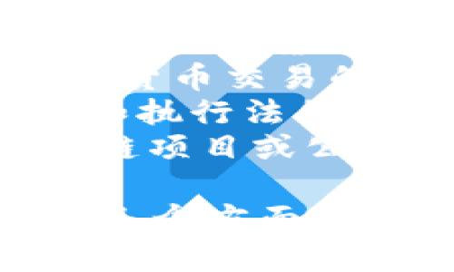 区块链的主要演员通常包括以下几类，以下是英文表述：

1. **Miners (矿工)** - 参与挖矿并维护区块链网络安全的用户或组织。
2. **Nodes (节点)** - 参与区块链网络、存储和传播区块链数据的计算机。
3. **Developers (开发者)** - 负责开发和维护区块链应用程序或协议的程序员和工程师。
4. **Investors (投资者)** - 投资于数字货币和区块链项目的个人或机构。
5. **Users (用户)** - 使用区块链技术或数字货币的普通用户。
6. **Exchanges (交易所)** - 提供数字货币交易的平台。
7. **Regulators (监管机构)** - 制定和执行法律以规范区块链和加密货币行业的政府机构。
8. **Founders (创始人)** - 开创区块链项目或公司的人，例如比特币的中本聪。

这几类角色共同构成了区块链生态系统的各个方面，彼此相互依赖和影响。