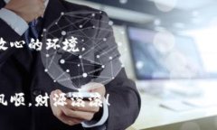 ### imToken钱包收手续费吗？