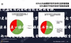 在这个数字货币时代，许