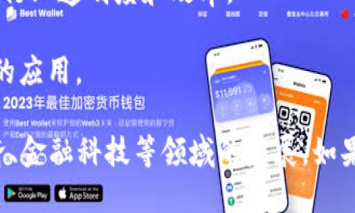 在广州，区块链技术逐渐成为一个蓬勃发展的领域，吸引了众多公司和创业团队的参与。以下是一些在广州较为知名的区块链技术公司：

1. **华南区块链研究中心**：致力于区块链技术的研究与应用，开展各类技术培训和行业咨询。

2. **链动科技**：专注于区块链技术应用解决方案的开发，提供技术支持和咨询服务。

3. **广州市区块链产业协会**：作为行业协会，推动区块链技术在各行业的应用，组织行业交流活动。

4. **广州链腾科技有限公司**：提供区块链平台的搭建以及定制化的技术开发服务，促进区块链技术的落地应用。

5. **云链科技**：专注于供应链金融和大数据的区块链解决方案，提升行业透明度和效率。

6. **蜂巢链科技**：致力于区块链技术在数字资产和版权保护等领域的应用。

这些公司各自在区块链领域扮演着不同的角色，推动着广州在数字经济、金融科技等领域的发展。如果你对某个特定公司的业务或产品感兴趣，可以进一步进行联系和了解。