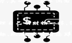 在使用imToken钱包交易时，