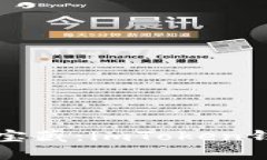 构建数字资产的宝藏：i