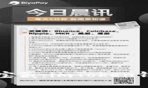 构建数字资产的宝藏：imToken钱包开发成本解析