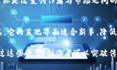 区块链技术的快速发展催