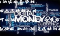 在武汉，随着区块链技术