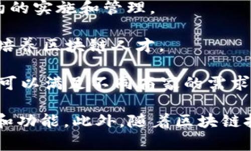 在武汉，随着区块链技术的不断发展，越来越多的商家开始关注并投入到区块链相关的平台中。以下是一些在武汉较为知名的区块链商家平台，供您参考：

1. **武汉链圈**：这是一家专注于区块链技术应用和推广的企业，致力于帮助商家通过区块链实现数字化转型。

2. **武汉智慧链**：该平台主要提供区块链技术咨询与项目落地服务，特别是在供应链管理、金融服务等领域有较为深入的应用。

3. **米链科技**：专注于区块链技术的创新和应用，特别是在数字资产交易和加密货币方面，提供完善的服务支持。

4. **链赞科技**：利用区块链技术开发的社交平台，旨在推动社交电商的发展，为商家提供更多的曝光机会。

5. **链云科技**：提供基于区块链的资产管理和交易服务，帮助商家进行智能合约的实施和管理。

6. **火星时代**：专注于教育培训和技术研发，提供区块链相关课程和实操训练，培养区块链人才。

这些平台不仅覆盖了技术咨询、市场推广，还包括资产管理、教育培训等多个领域，可以满足不同商家的需求。

如果您对区块链在商业领域的应用感兴趣，建议您深入了解这些平台的具体服务和功能。此外，随着区块链技术的不断进步，新的平台和服务也在不断涌现，保持关注将有助于把握行业动向。