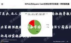 区块链实体机构通常由多