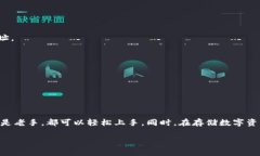 ImToken钱包能够支持存储
