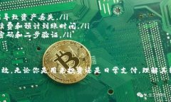 是的，imToken钱包支持转账