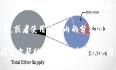 如果你在寻找imToken钱包地