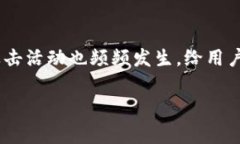 在当前的数字时代，区块