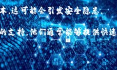 如果你在下载 imToken 钱包