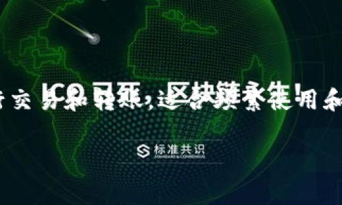 IM钱包通常被视为一种热钱包，而不是冷钱包。热钱包是指连接到互联网的数字钱包，方便用户随时进行交易和转账，适合频繁使用和交易的场景。相对而言，冷钱包是指不连接互联网的数字钱包，通常用于长期保存加密货币，安全性更高。

如果你对IM钱包或数字货币的钱包类型有具体的问题，欢迎提出！