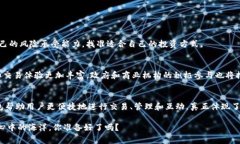 imToken钱包是一款广受欢迎