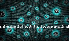 在区块链这个神奇的世界