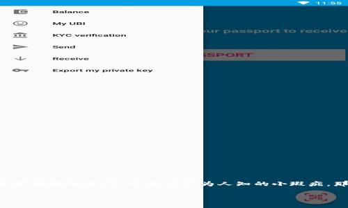 在区块链这个神奇的世界里，技术的每一次跳跃都像是舞者在舞台上翩翩起舞，既有优雅的美感，又藏着不为人知的小瑕疵。那么，今天我们就来聊聊区块链平台的优势和劣势，看看这场舞蹈背后有什么秘密。

区块链平台的优劣悖论：一场舞蹈的双面性