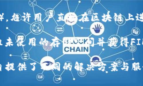 去中心化的区块链技术在过去几年中迅速发展，推动了许多公司和项目的崛起。以下是一些知名的去中心化区块链公司（并非详尽列表）：

1. **Ethereum（以太坊）**：一个开源的区块链平台，支持智能合约和去中心化应用（dApps）的开发与运行。

2. **Cardano（艾达币）**：一个专注于安全、可扩展性的智能合约平台，以科学研究为基础进行开发。

3. **Polkadot**：旨在实现不同区块链之间的互操作性，为多个区块链网络之间的通信提供解决方案。

4. **Chainlink**：一个去中心化的预言机网络，旨在将现实世界的数据引入智能合约中。

5. **Tezos**：一个支持智能合约和去中心化应用的平台，以自我修正的协议著称，可以不断进行升级。

6. **Cosmos**：旨在解决不同区块链之间的互操作性，通过中心化的机制将多个链连接起来。

7. **Hex**：一个以时间为基础的收益生产平台，利用定期存款的概念来进行区块链投资。

8. **Algorand**：通过其独特的共识算法，致力于提供高效、快速且安全的区块链平台。

9. **Uniswap**：一个基于以太坊的去中心化交易所（DEX），允许用户直接在区块链上进行代币交易。

10. **Filecoin**：一个去中心化的存储网络，用户可以出租未使用的存储空间并获得FIL代币作为报酬。

以上公司均在去中心化区块链领域中发挥着重要作用，各自提供了不同的解决方案与服务。随着这一领域的不断演进，会有更多创新公司不断涌现。