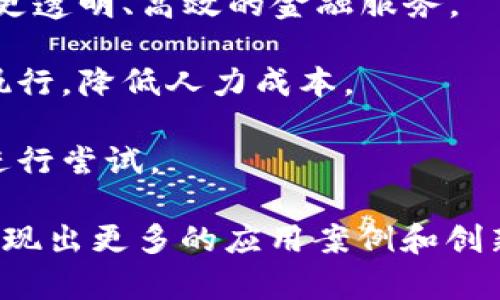 在陕西，区块链技术近年来逐渐受到了重视，多个企业和机构开始探索和应用这一前沿技术。虽然具体的软件平台数量和名称会随着市场的发展而变化，但以下是一些在陕西区块链领域比较知名的软件平台和相关项目：

1. **西安交通大学区块链研究中心**：西交大积极推动区块链技术的研究与应用，致力于培养相关人才，并与多家企业合作进行技术转化。

2. **西安链友区块链科技有限公司**：专注于区块链技术的研发和应用，提供相关的解决方案和产品，涵盖供应链金融、数字资产管理等领域。

3. **西安云端区块链科技**：该公司专注于区块链技术在企业管理和数据安全方面的应用，提供一系列区块链技术服务。

4. **陕西省区块链产业技术创新战略联盟**：该联盟旨在推动陕西省区块链技术的发展与应用，聚集了多家企业、高校和研究机构，共同协作。

5. **区块链金融服务平台**：一些本地金融机构与科技公司合作，在区块链上构建金融服务平台，提供更透明、高效的金融服务。

6. **智能合约解决方案供应商**：一些企业专注于智能合约的开发，帮助各类企业实现自动化的合同执行，降低人力成本。

7. **物流和供应链管理平台**：利用区块链技术提高物流透明度和追溯能力，一些企业开始在该领域进行尝试。

这些平台和项目展示了陕西在区块链领域的探索与发展，随着技术的不断进步与政策支持，未来有望涌现出更多的应用案例和创新解决方案。如有进一步想了解的具体公司或项目，建议查阅相关行业资讯或当地科技园区的最新动态。