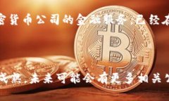 以下是基于当前信息列出