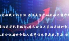 区块链市场会议通常是一