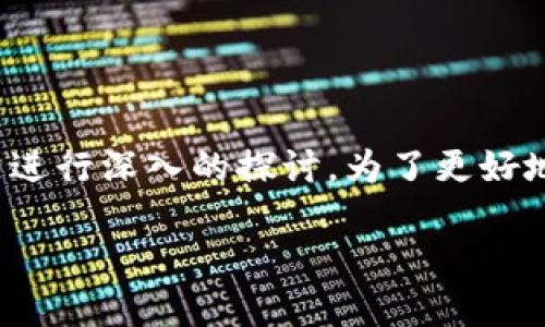 好的，我们可以围绕“区块链十大主题公园”这个主题进行深入的探讨。为了更好地吸引用户并推广，我会给出一个并附上相关关键词。

区块链乐园：探索十大加密主题公园的奇幻之旅！