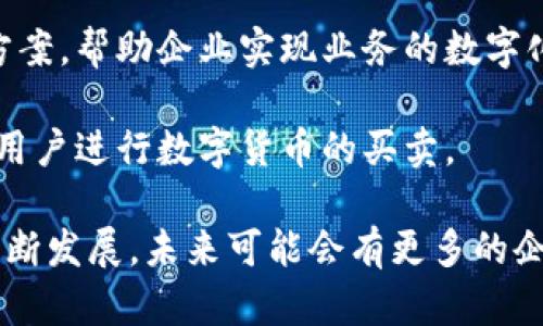 四川省作为中国的重要经济和科技发展区域，近年来在区块链技术的应用和发展方面也取得了显著的进展。以下是一些与四川区块链相关的公司和机构：

1. **西南财经大学区块链研究中心**：该中心致力于区块链技术的研究和应用，培养专业人才，并与企业合作开展项目。

2. **四川链动科技有限公司**：专注于区块链技术的开发和应用，提供一站式解决方案，涵盖金融、供应链等多个领域。

3. **成都天府新区区块链产业园**：虽然不是公司，但这是一个专注于区块链技术和企业孵化的产业园区，吸引了许多区块链初创企业和投资机构入驻。

4. **区块链金融服务公司**：在成都和绵阳等地，有一些专注于区块链金融服务的公司，提供数字货币交易、资产管理等服务。

5. **区块链智能合约开发公司**：这些公司专注于开发智能合约解决方案，帮助企业实现业务的数字化转型。

6. **数字资产交易平台**：四川也有一些数字资产交易所和平台，帮助用户进行数字货币的买卖。

以上是一些在四川省内活跃的区块链公司和机构，随着区块链技术的不断发展，未来可能会有更多的企业加入这一领域。请注意，具体公司情况可能会随市场变化而有所不同。