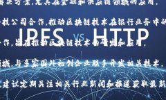 在深圳，中外合资的区块