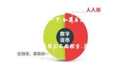 庐山区块链的多样性与发