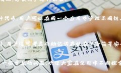 如何在苹果设备上下载和