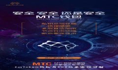 ImToken钱包与EOS的兼容性详