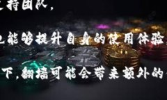 思考一个推广并且便于用