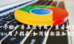 思考一个推广并且便于用