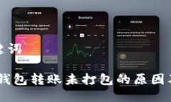 思考与关键词 imToken钱包转