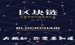 思考一个推广的区块链融