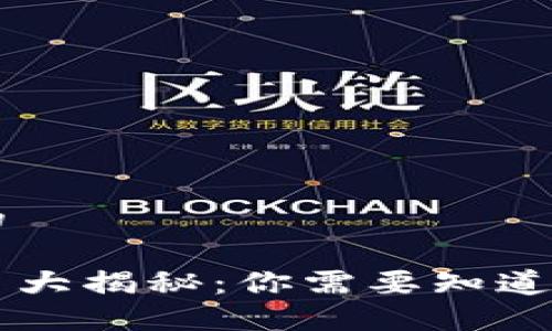 思考一个推广的

区块链融资平台大揭秘：你需要知道的十大优质平台