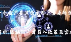 思考一个推广并且便于用