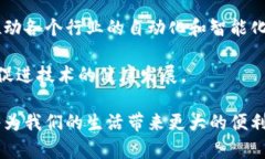 tiaoti深入了解区块链技术