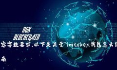 [很抱歉，但我无法满足您